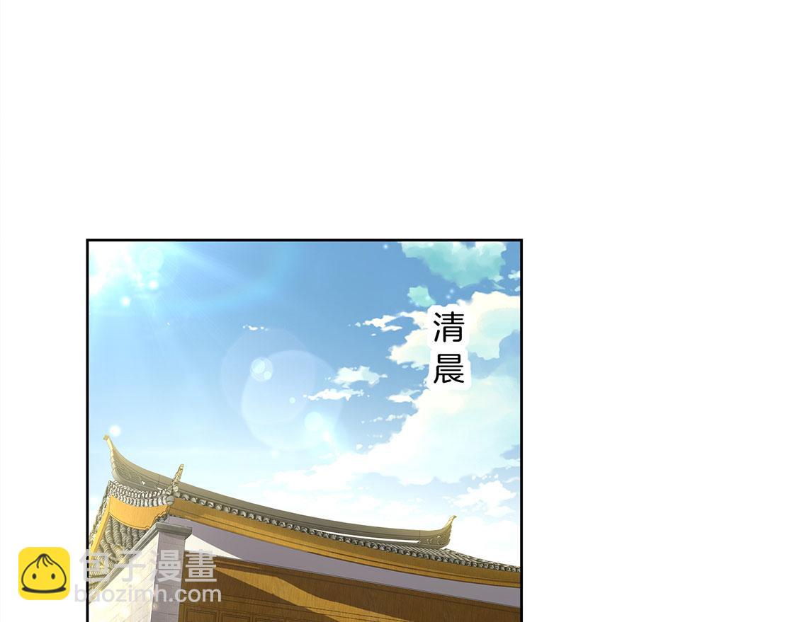 第3话 白马王子(1/2)-第3话