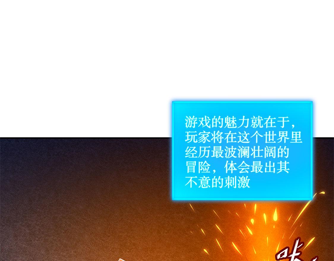 第21话 将军巴布(1/2)-第21话