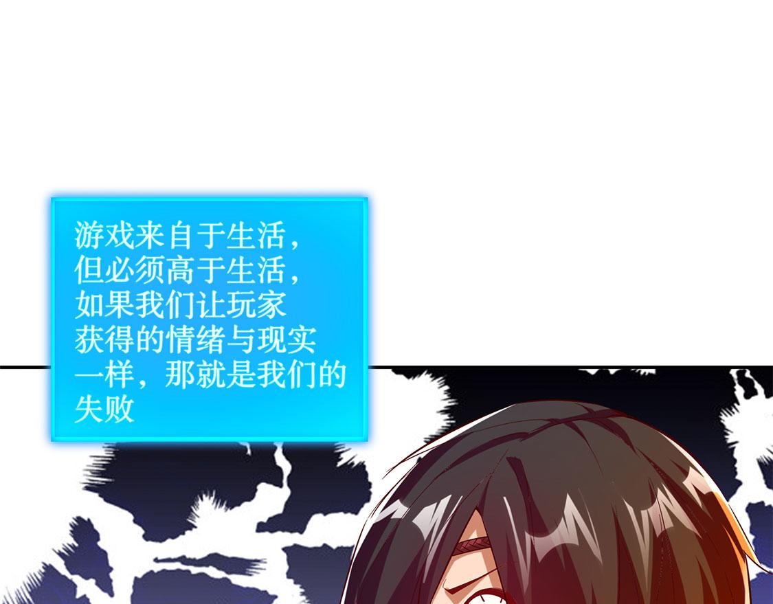 第21话 将军巴布(1/2)-第21话