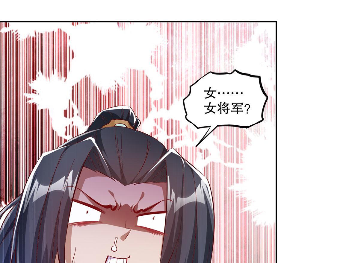 第21话 将军巴布(1/2)-第21话