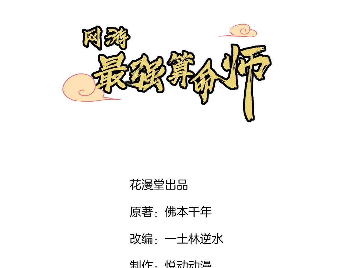 第21话 将军巴布(1/2)-第21话