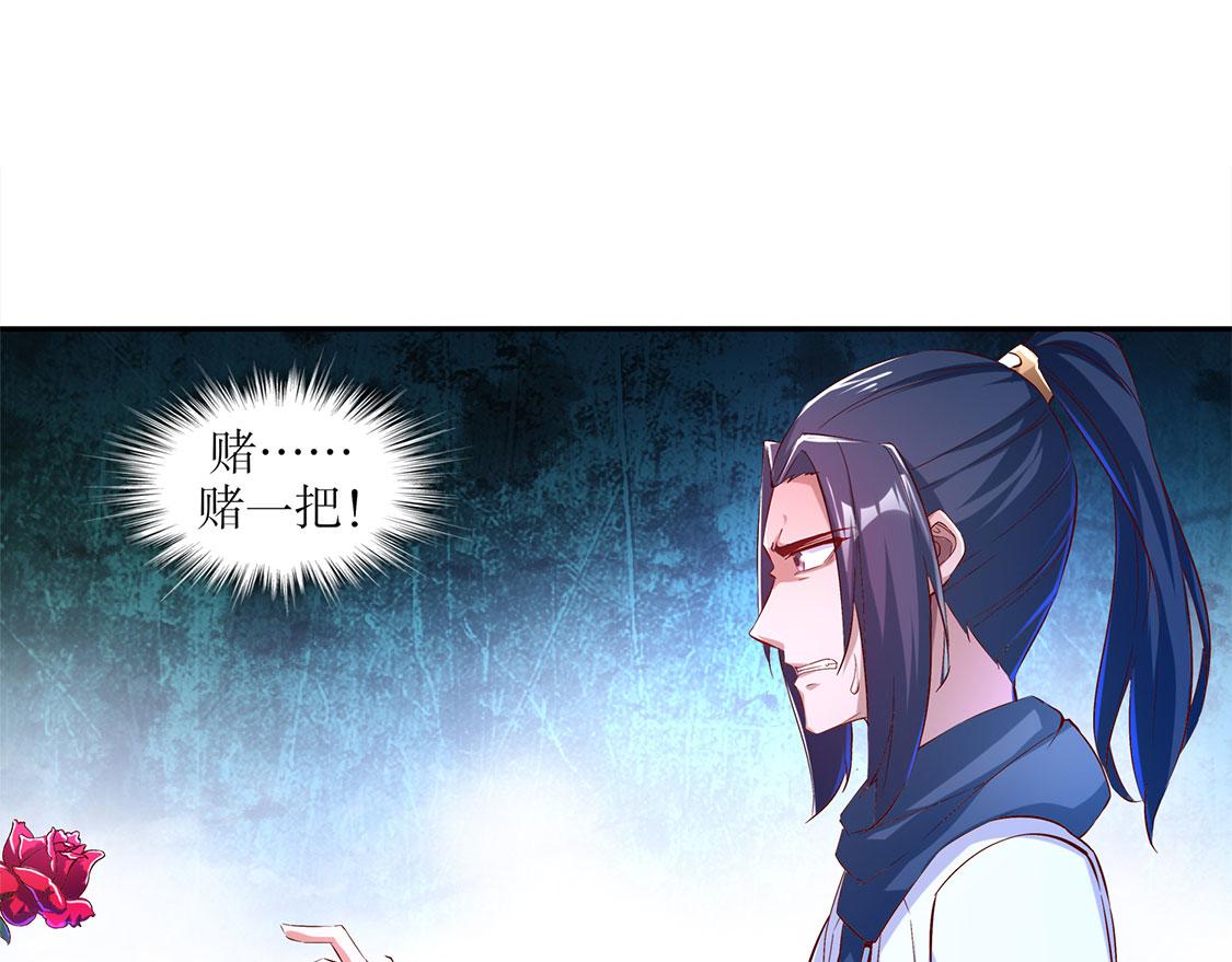 第21话 将军巴布(1/2)-第21话