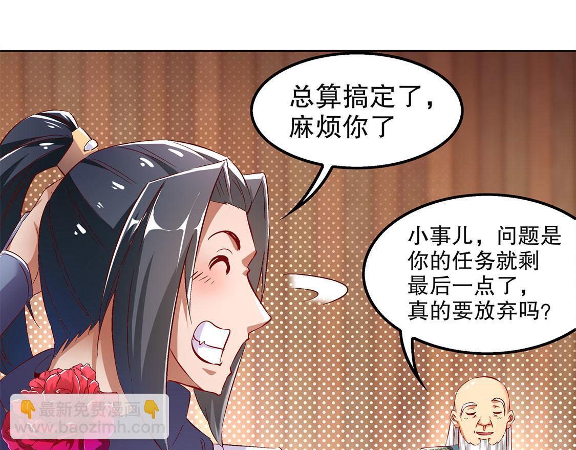 第23话 重塑(1/2)-第23话