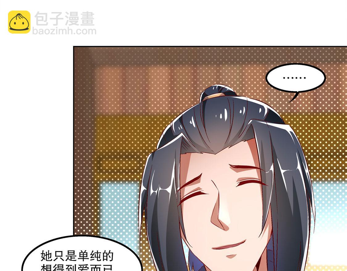 第23话 重塑(1/2)-第23话