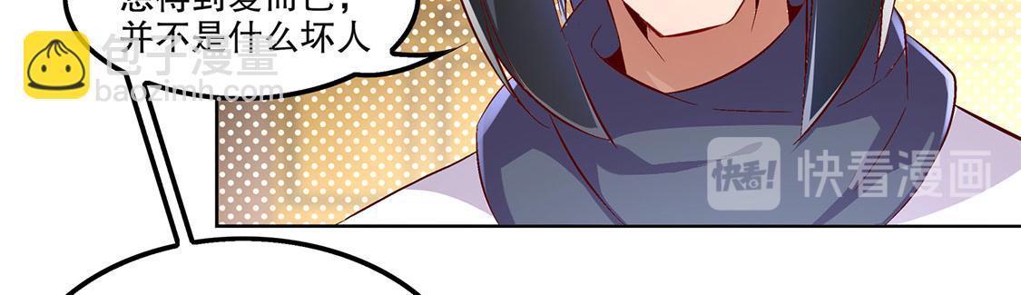 第23话 重塑(1/2)-第23话
