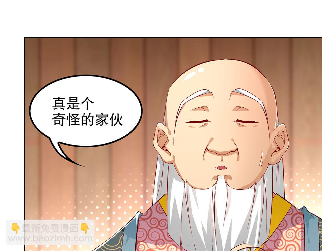 第23话 重塑(1/2)-第23话