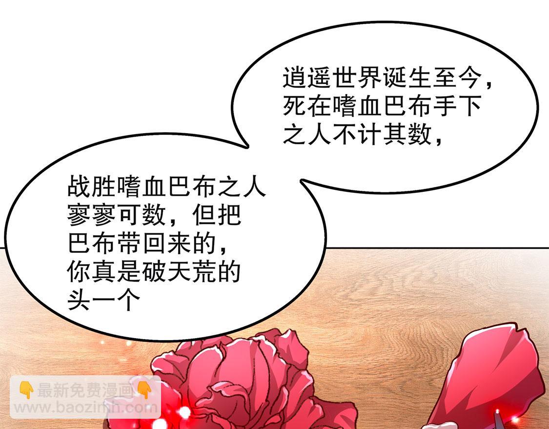 第23话 重塑(1/2)-第23话