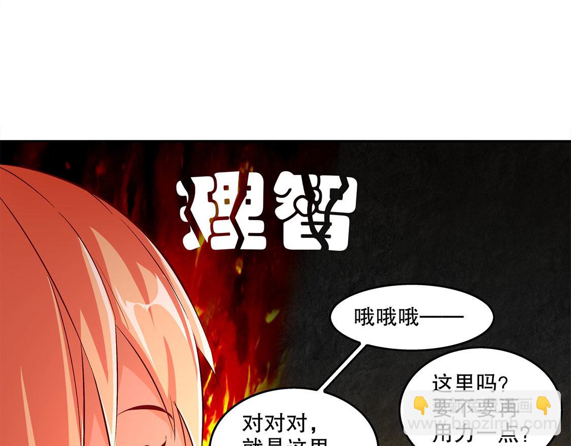 第25话 杀不尽的敌人(1/2)-第25话