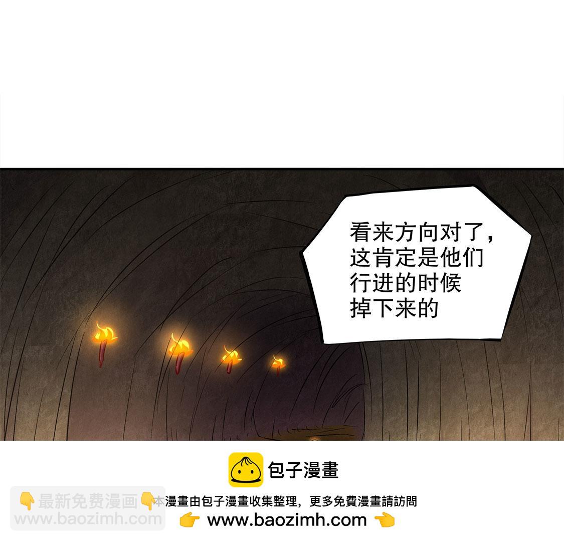 第25话 杀不尽的敌人(1/2)-第25话