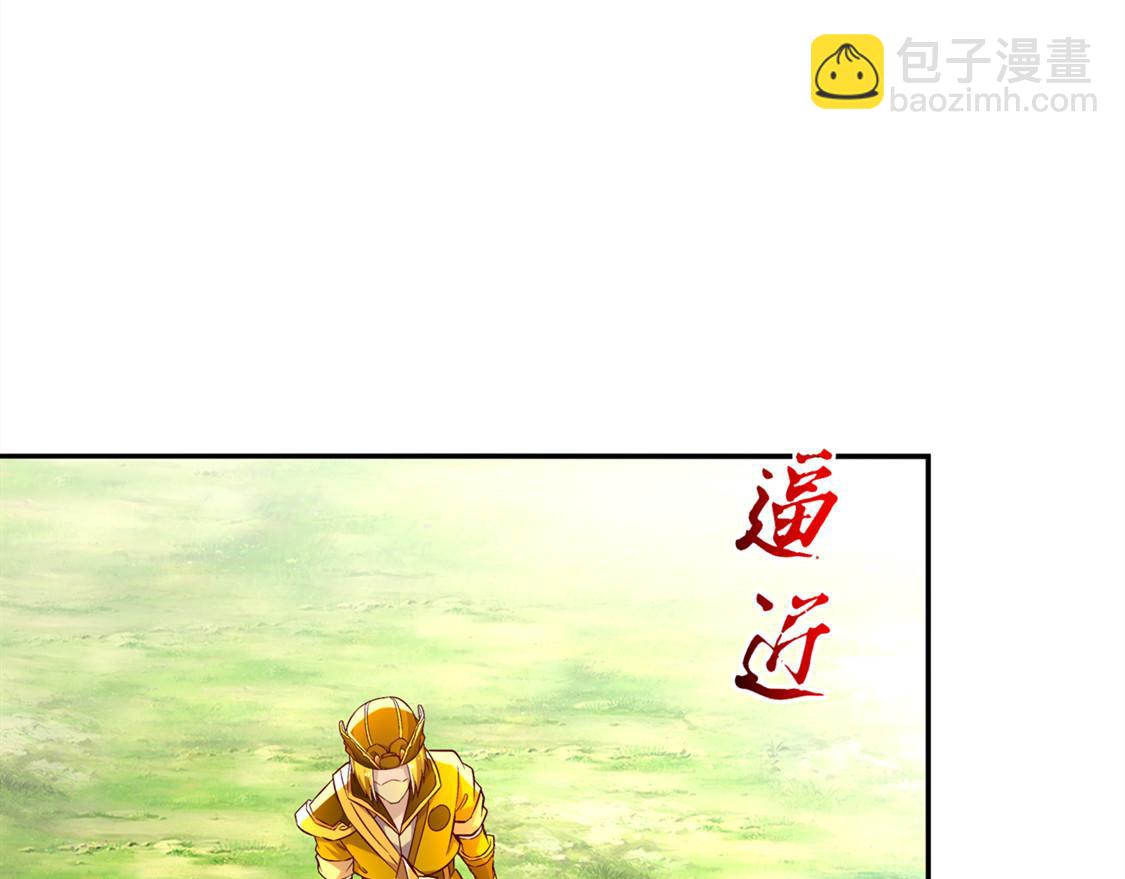 第29话 东南交易所(1/2)-第29话