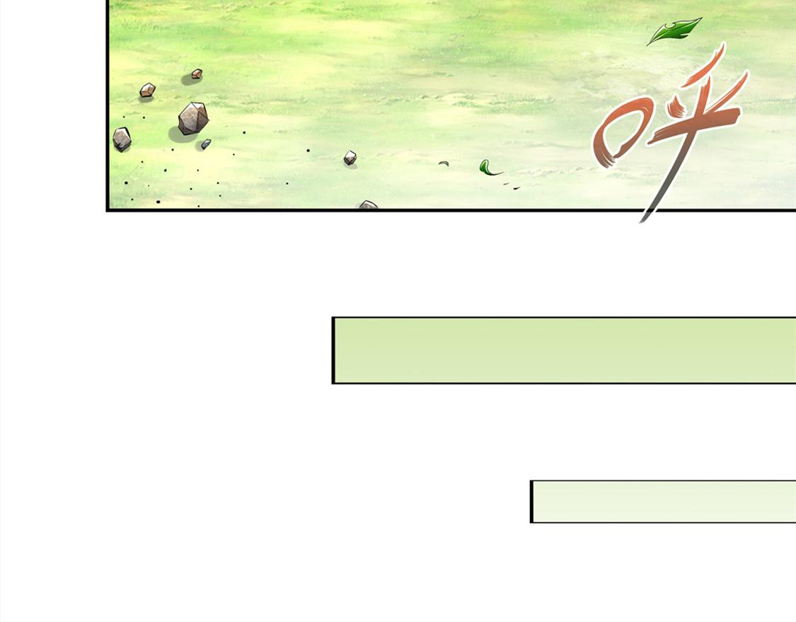 第29话 东南交易所(1/2)-第29话