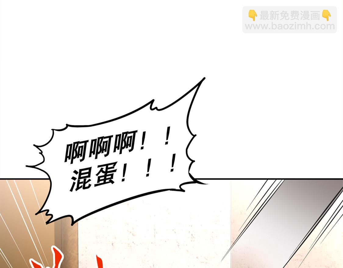 第29话 东南交易所(1/2)-第29话