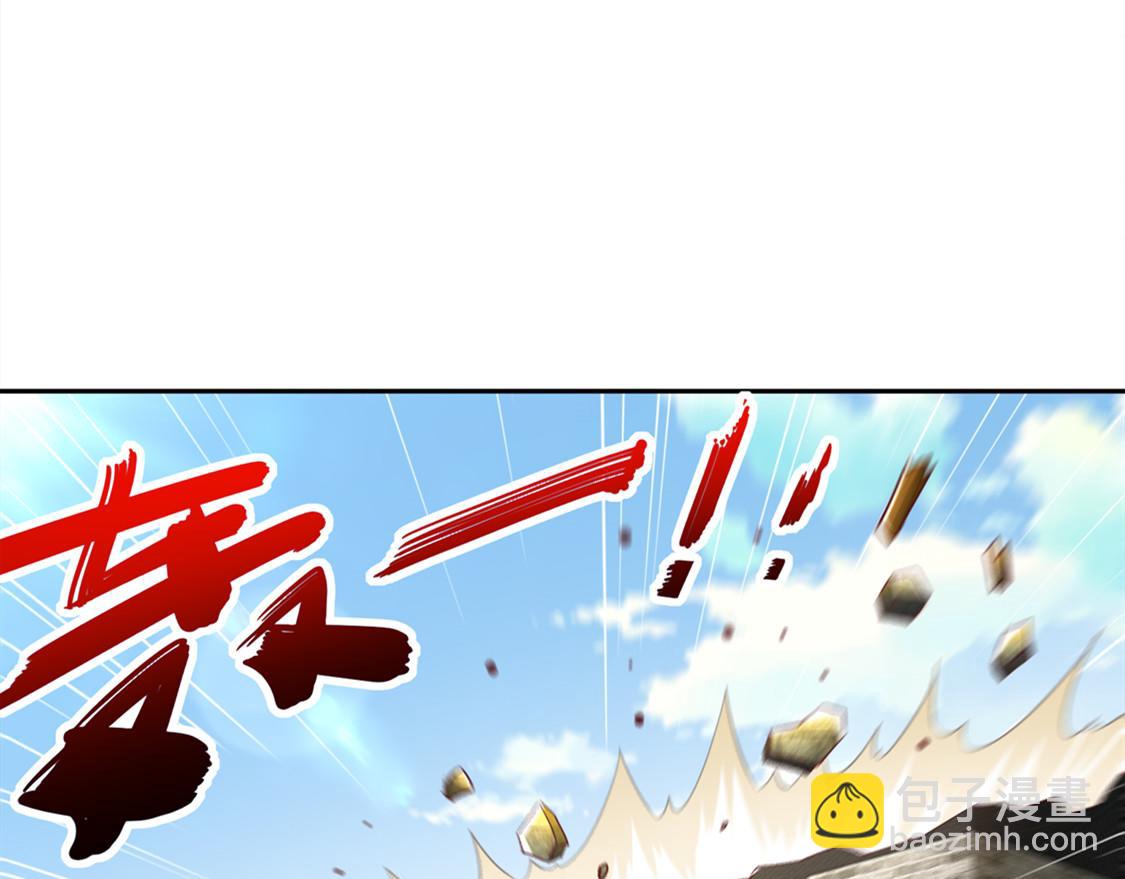 第29话 东南交易所(1/2)-第29话