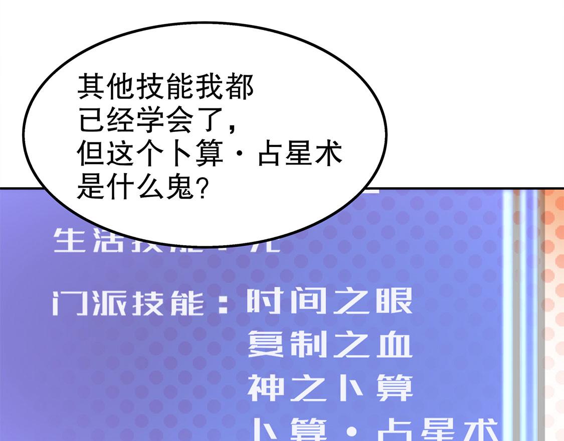 第31话 补偿个十万八万的(1/2)-第31话