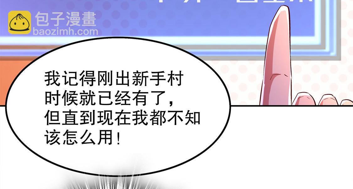 第31话 补偿个十万八万的(1/2)-第31话