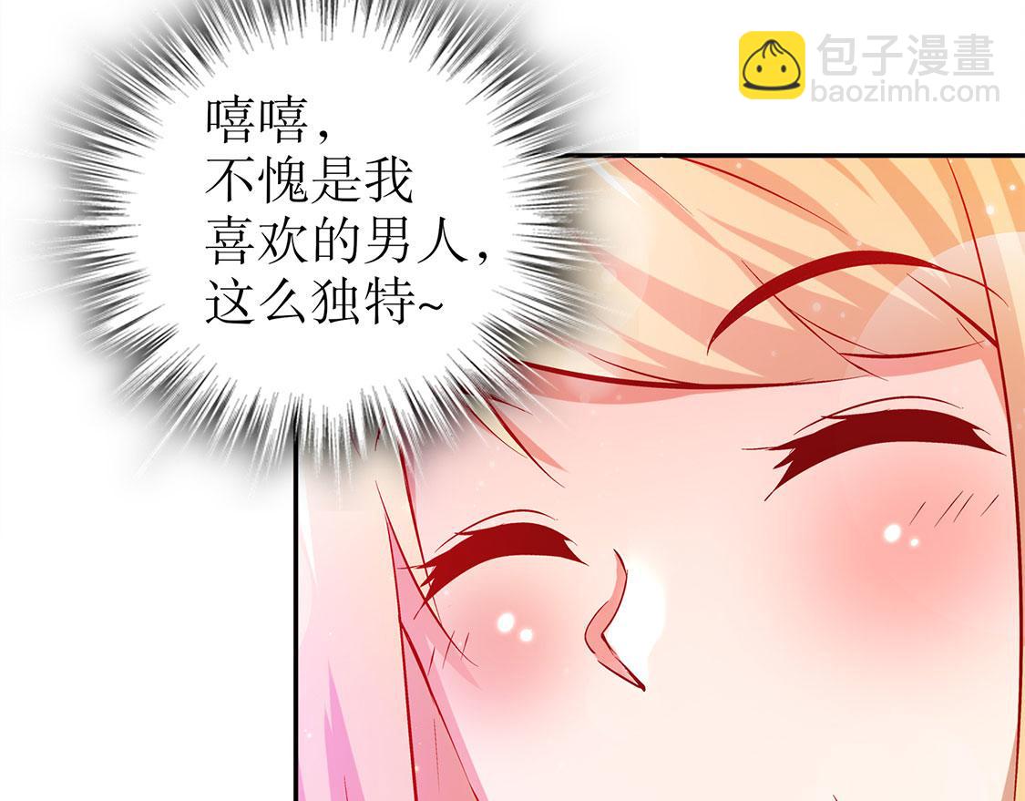 第31话 补偿个十万八万的(1/2)-第31话