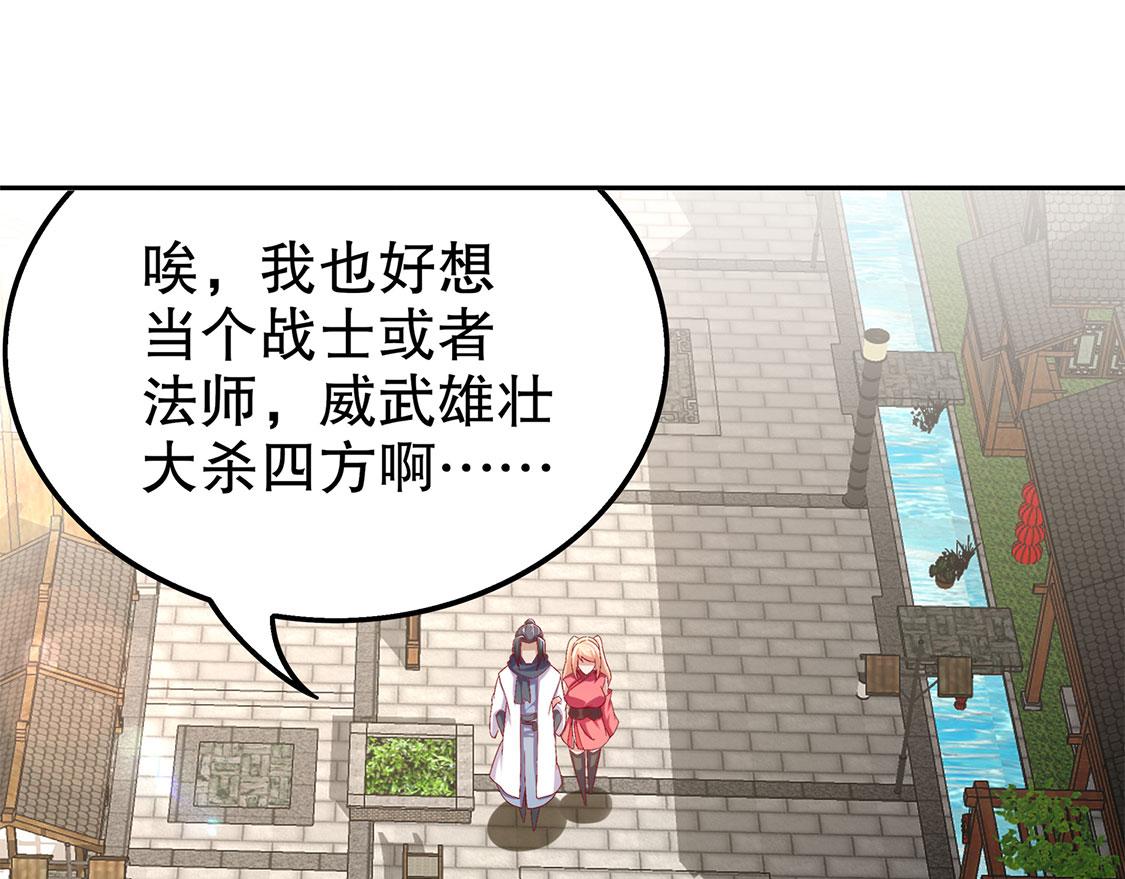 第31话 补偿个十万八万的(1/2)-第31话