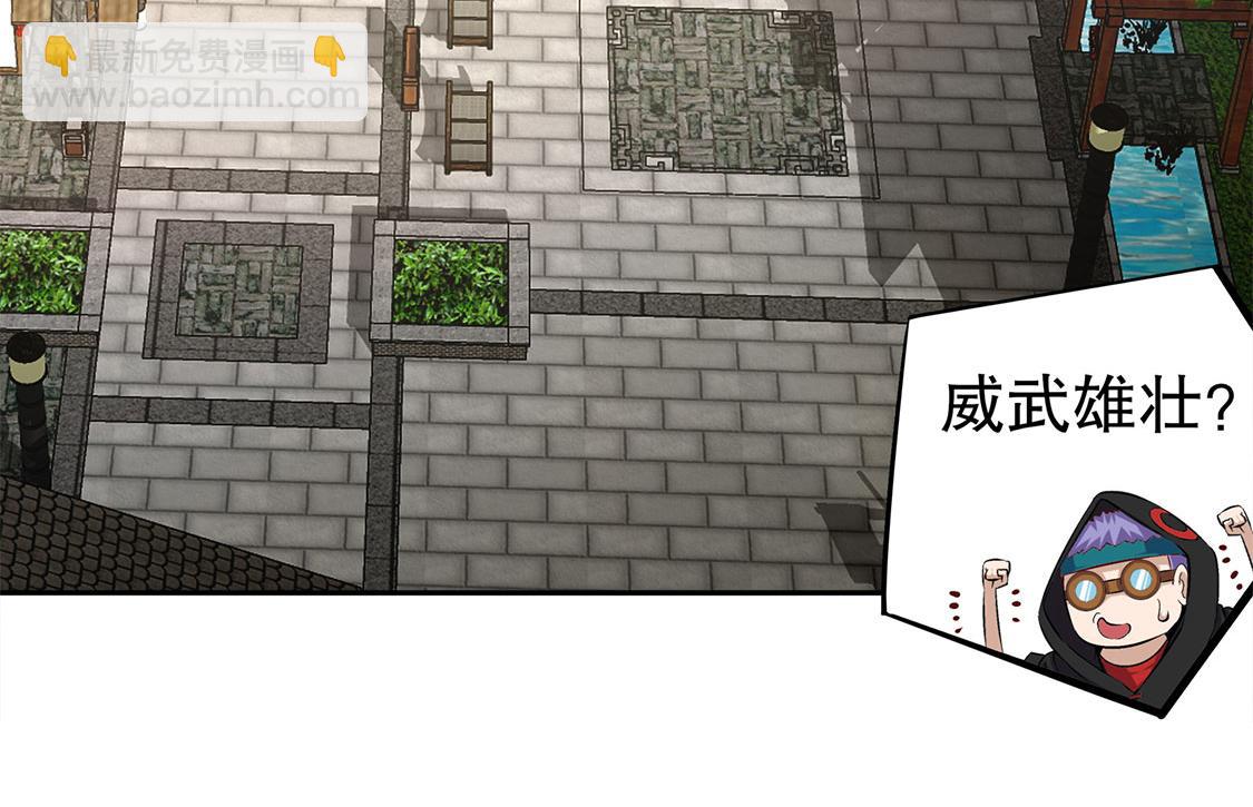 第31话 补偿个十万八万的(1/2)-第31话