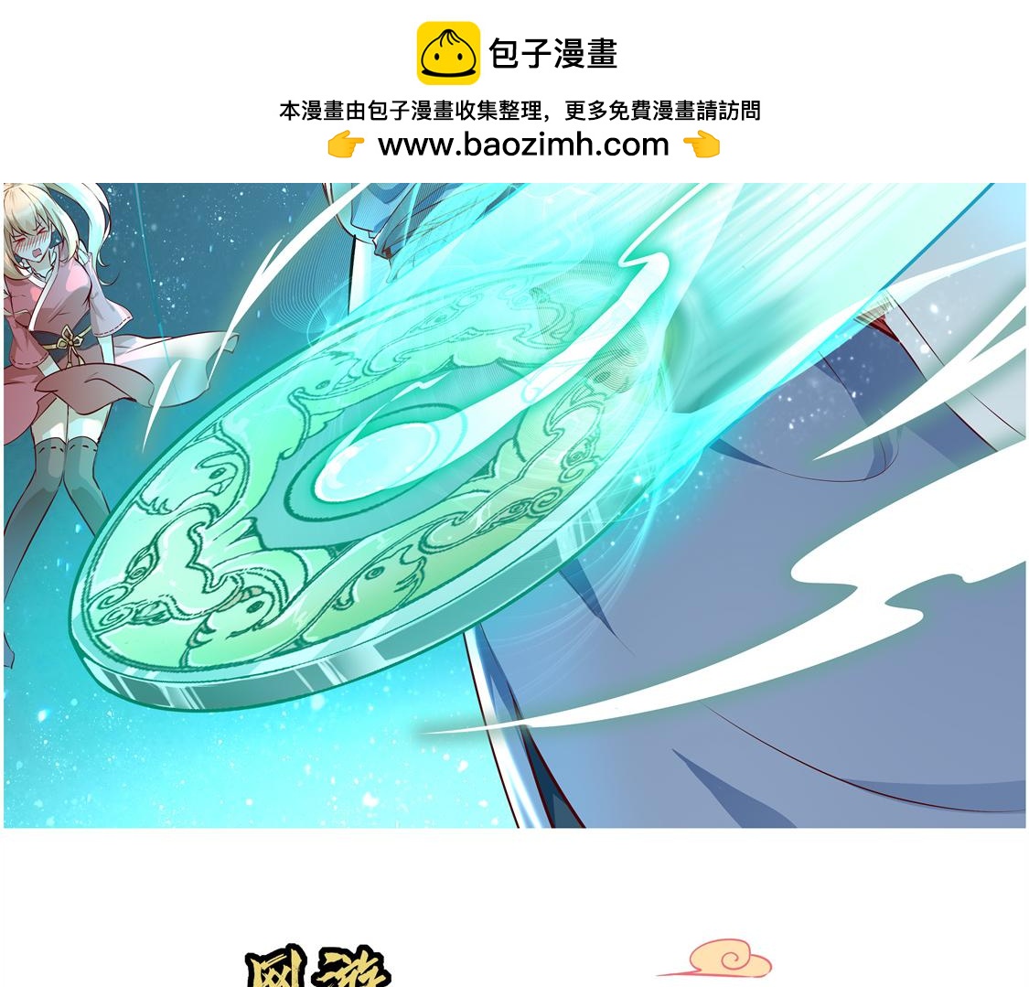 第31话 补偿个十万八万的(1/2)-第31话