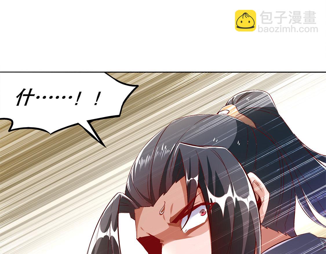 第31话 补偿个十万八万的(1/2)-第31话