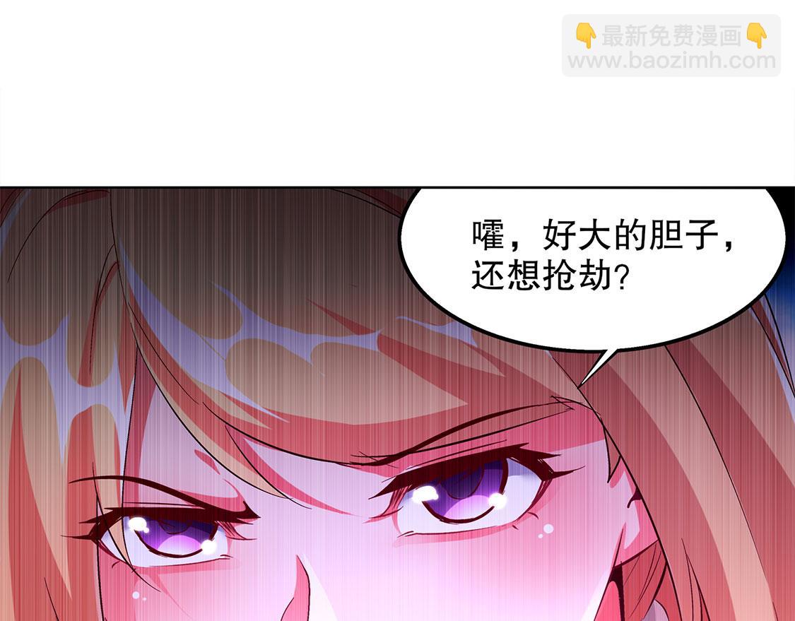 第31话 补偿个十万八万的(1/2)-第31话