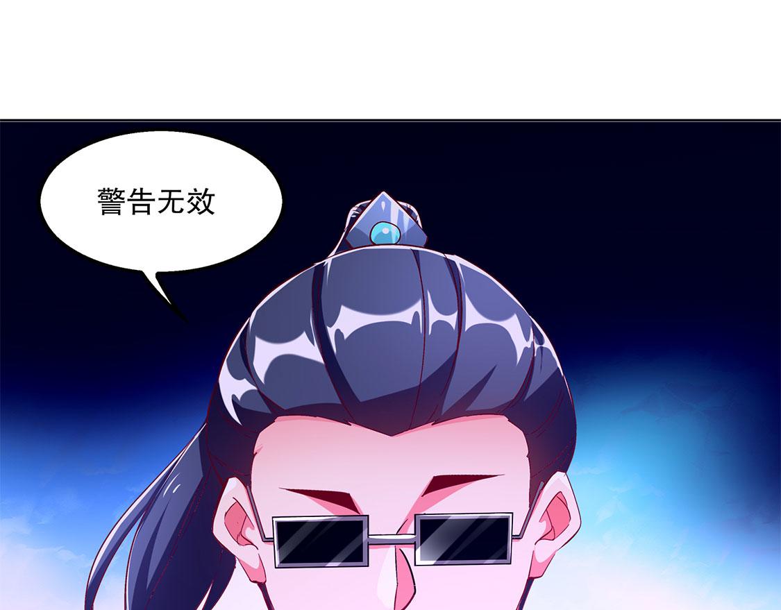 第31话 补偿个十万八万的(1/2)-第31话