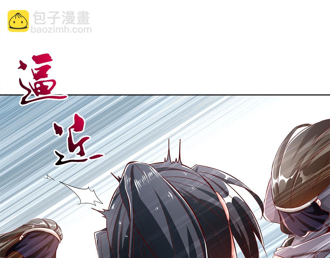 第31话 补偿个十万八万的(1/2)-第31话