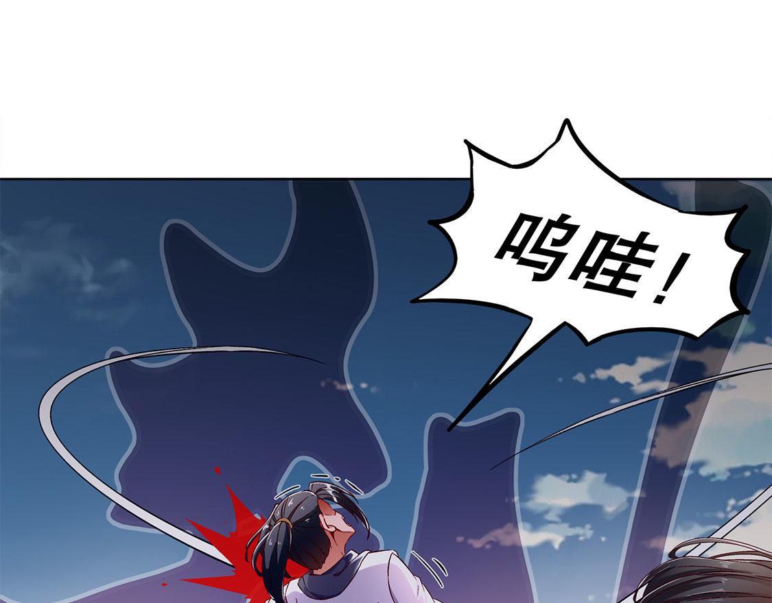 第31话 补偿个十万八万的(1/2)-第31话