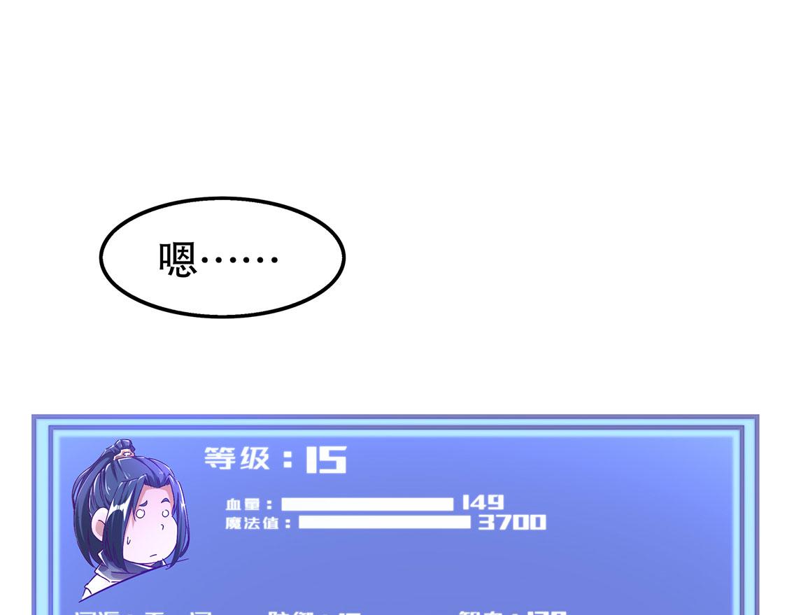 第31话 补偿个十万八万的(1/2)-第31话