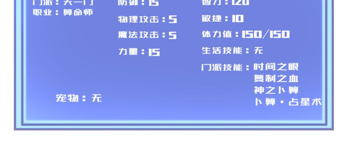 第31话 补偿个十万八万的(1/2)-第31话