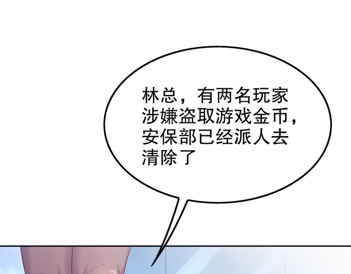 第33话 所有人员已就位(1/2)-第33话