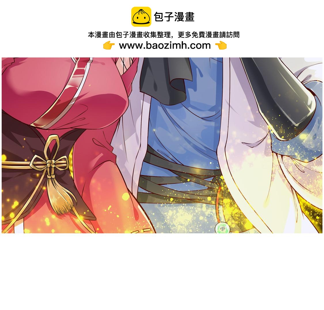 第33话 所有人员已就位(1/2)-第33话