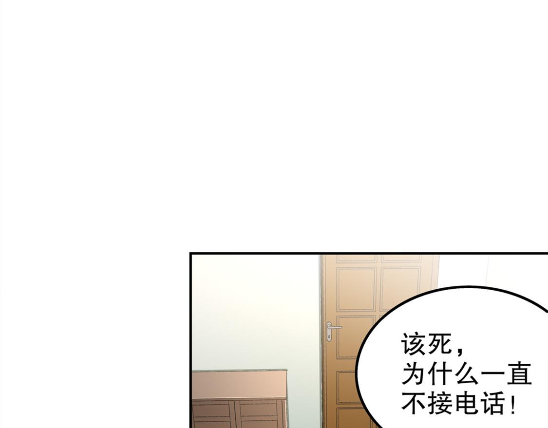 第33话 所有人员已就位(1/2)-第33话
