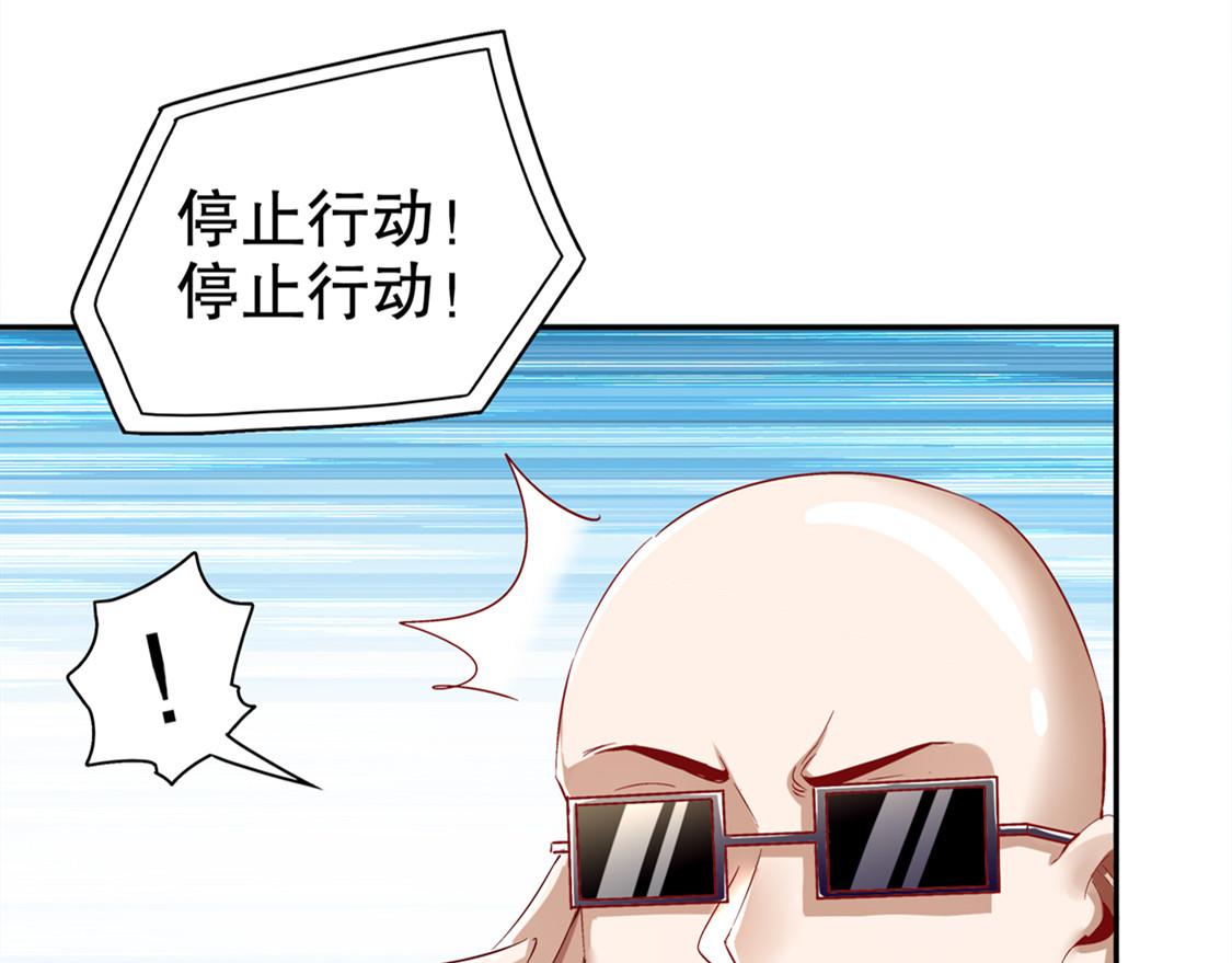 第33话 所有人员已就位(1/2)-第33话