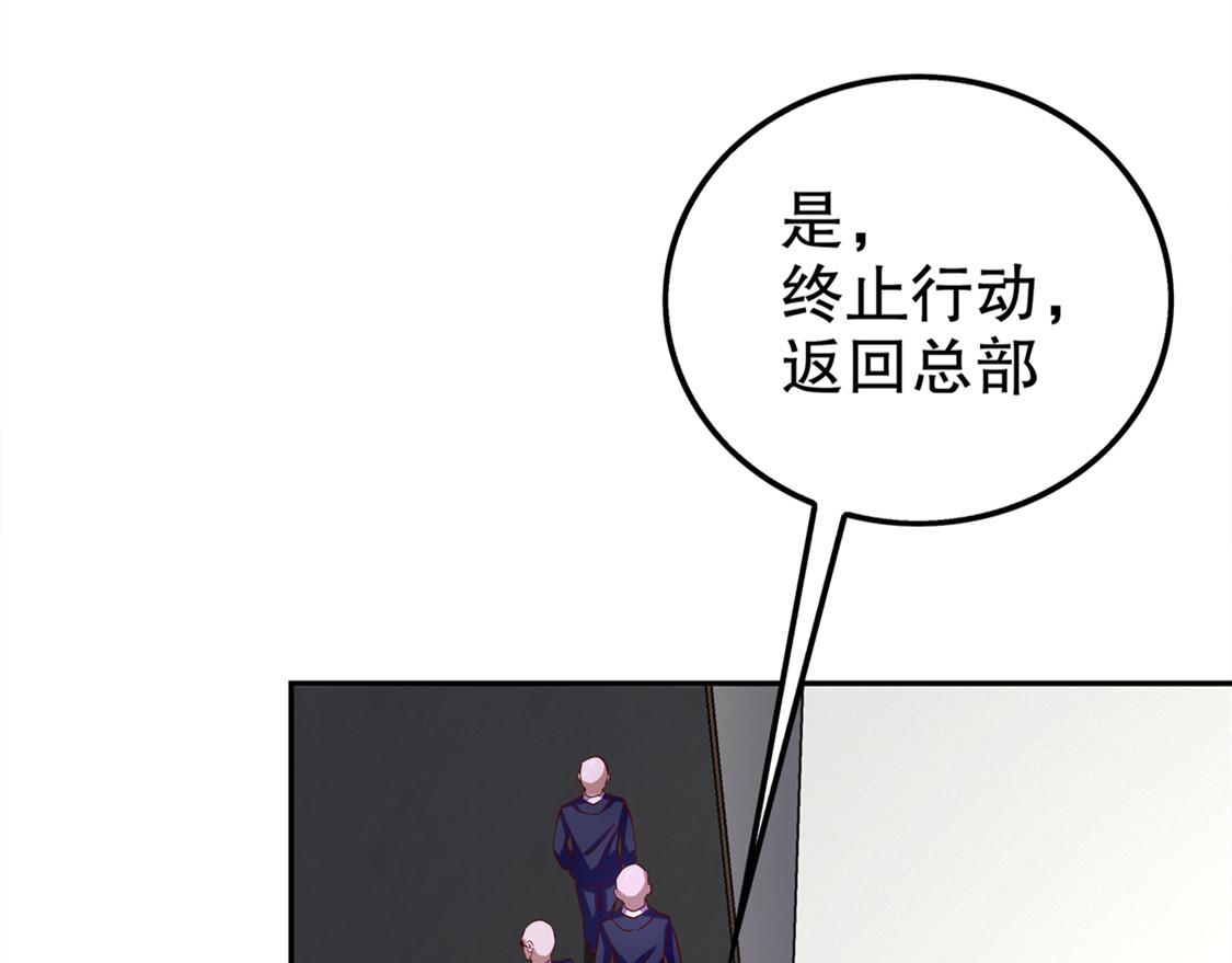 第33话 所有人员已就位(1/2)-第33话
