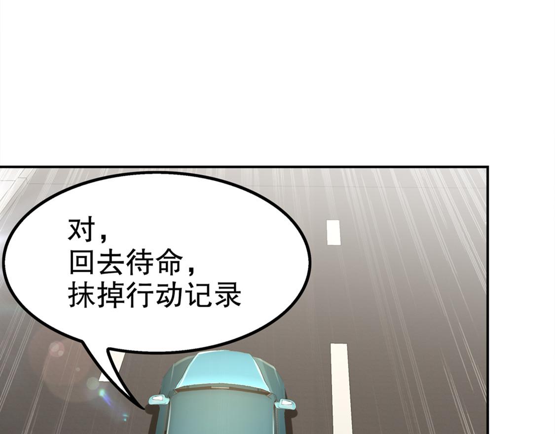 第33话 所有人员已就位(1/2)-第33话