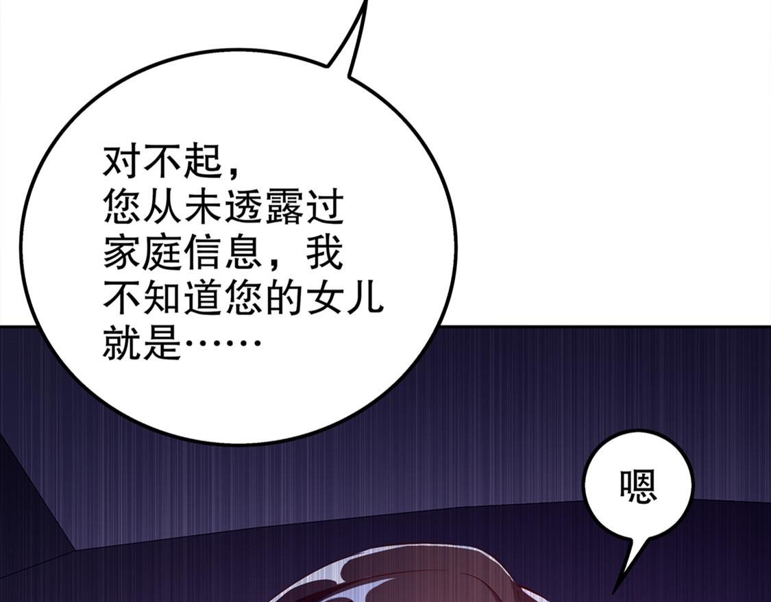 第33话 所有人员已就位(1/2)-第33话