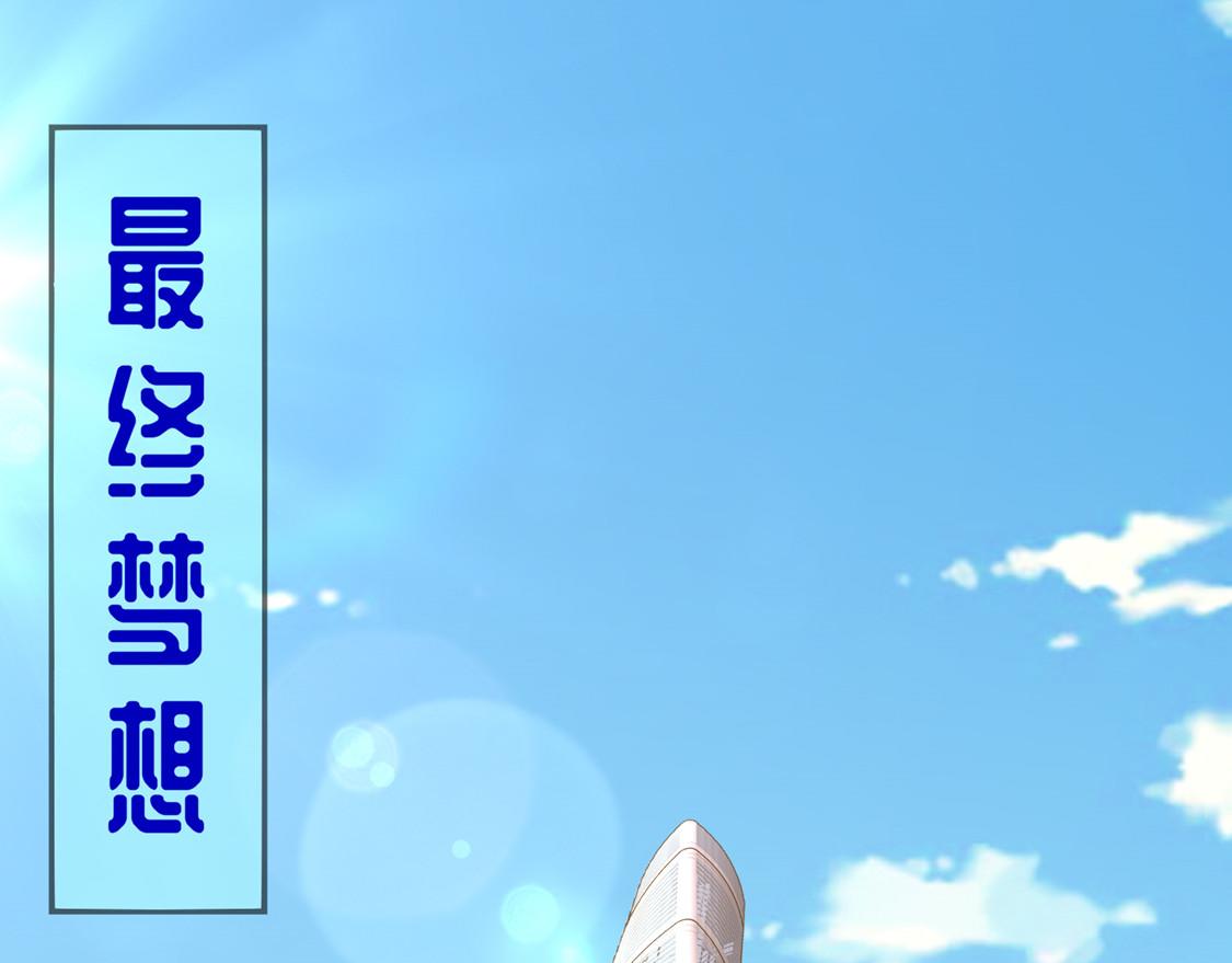 第33话 所有人员已就位(1/2)-第33话