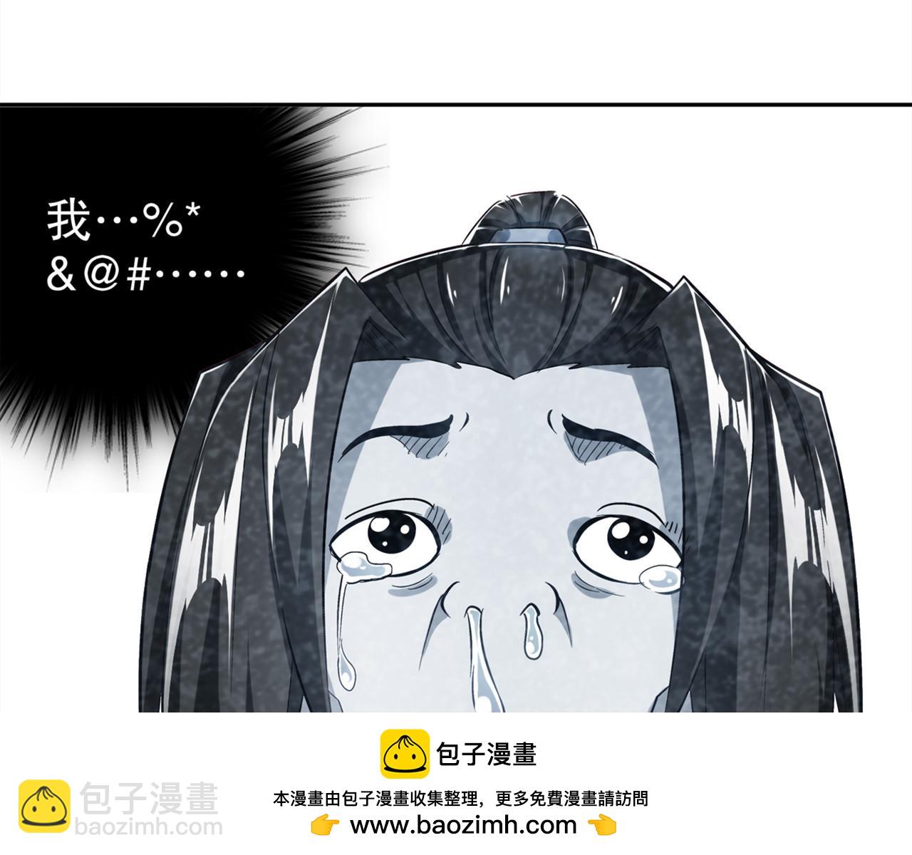 第35话 逍遥世界首富(1/2)-第35话