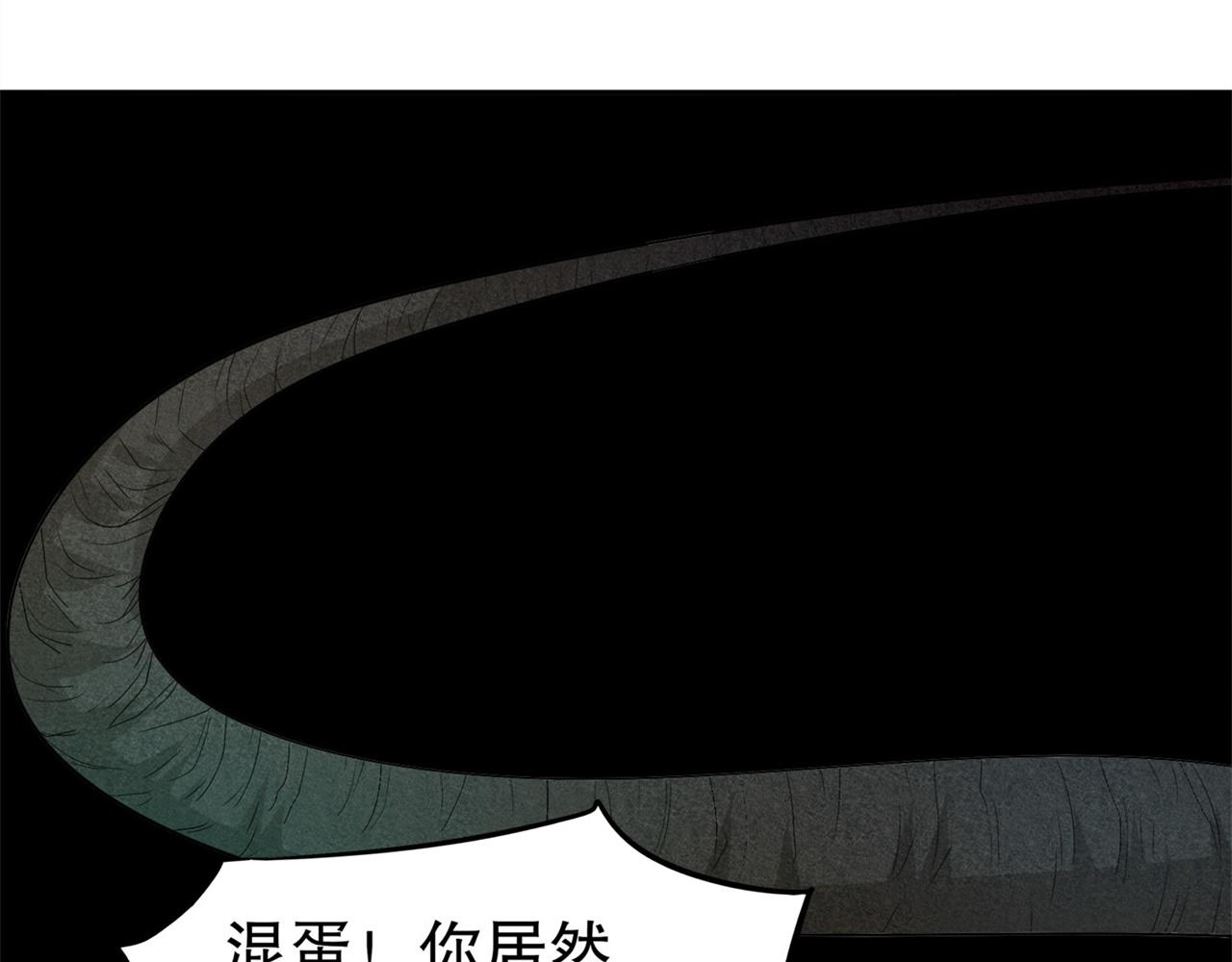 第37话 氪金冲天(1/2)-第37话