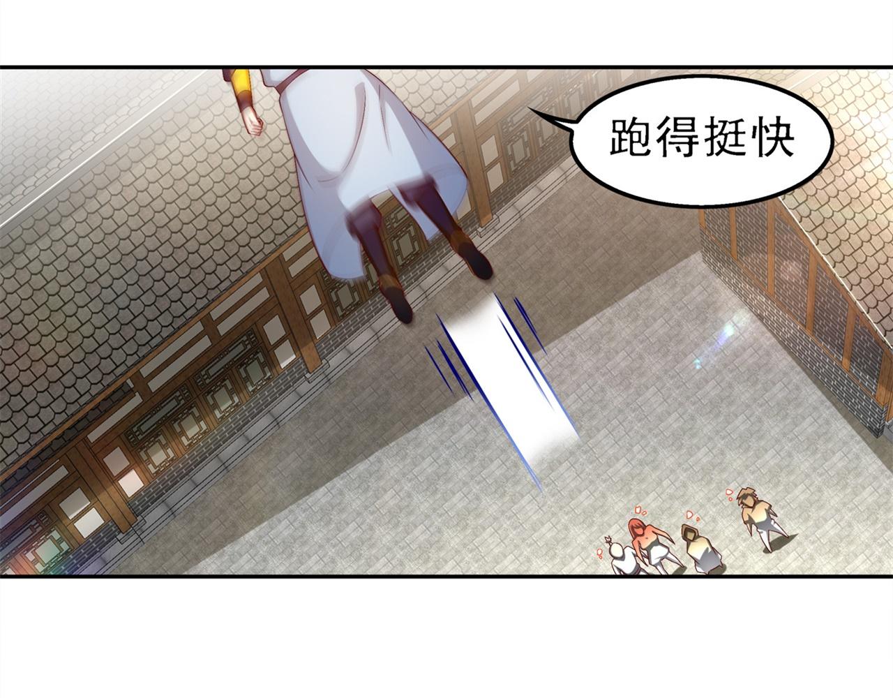 第37话 氪金冲天(1/2)-第37话