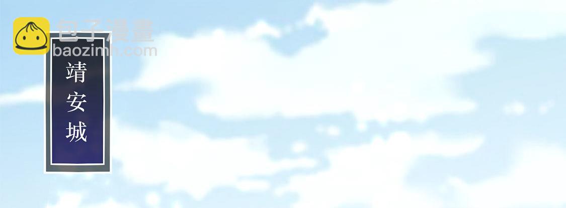 第5话 小女子这厢非礼了(1/2)-第5话