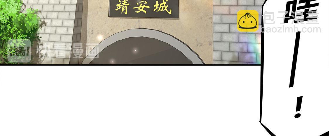 第5话 小女子这厢非礼了(1/2)-第5话