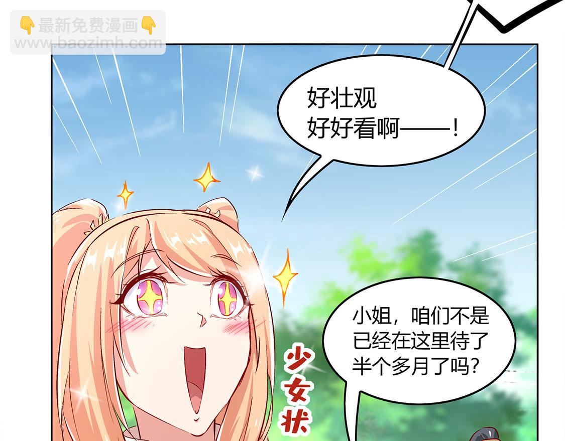 第5话 小女子这厢非礼了(1/2)-第5话