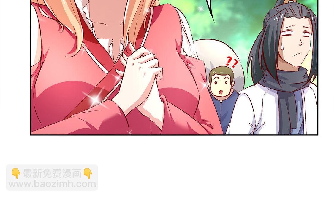 第5话 小女子这厢非礼了(1/2)-第5话