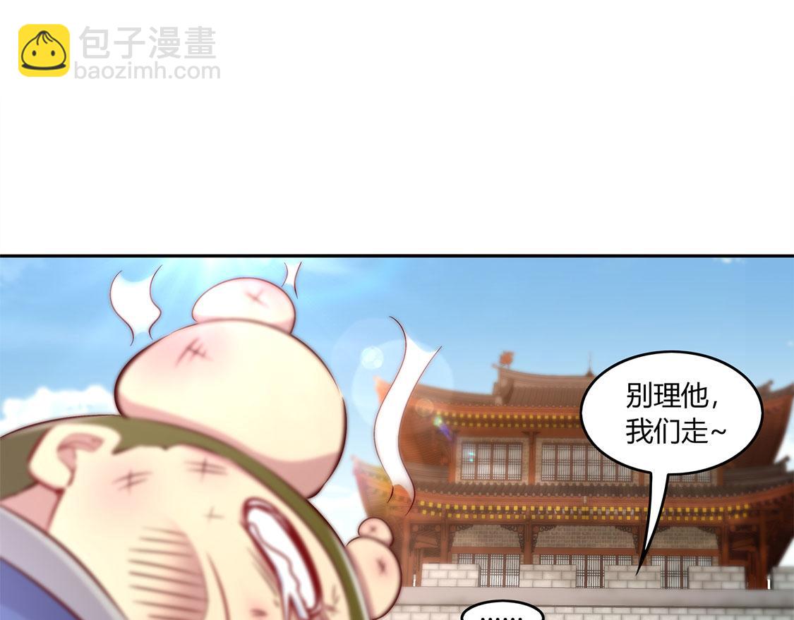 第5话 小女子这厢非礼了(1/2)-第5话