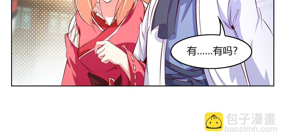 第5话 小女子这厢非礼了(1/2)-第5话