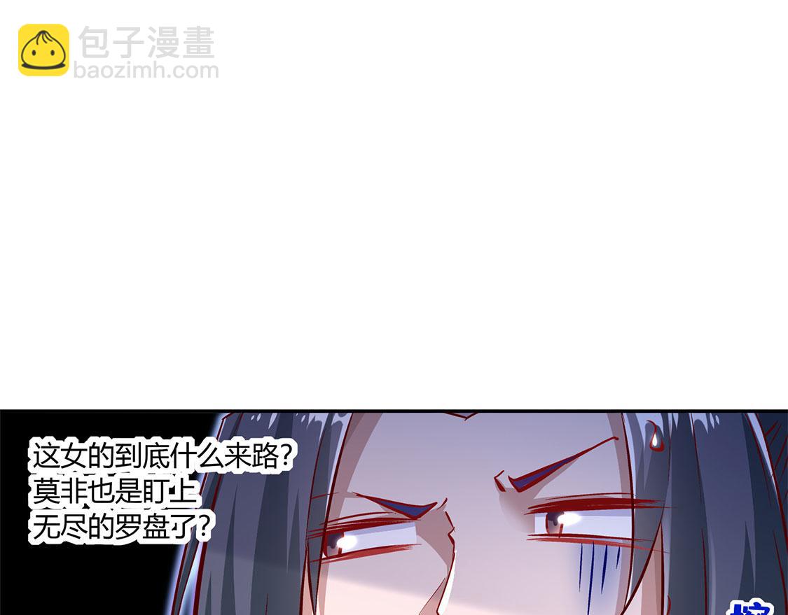 第5话 小女子这厢非礼了(1/2)-第5话