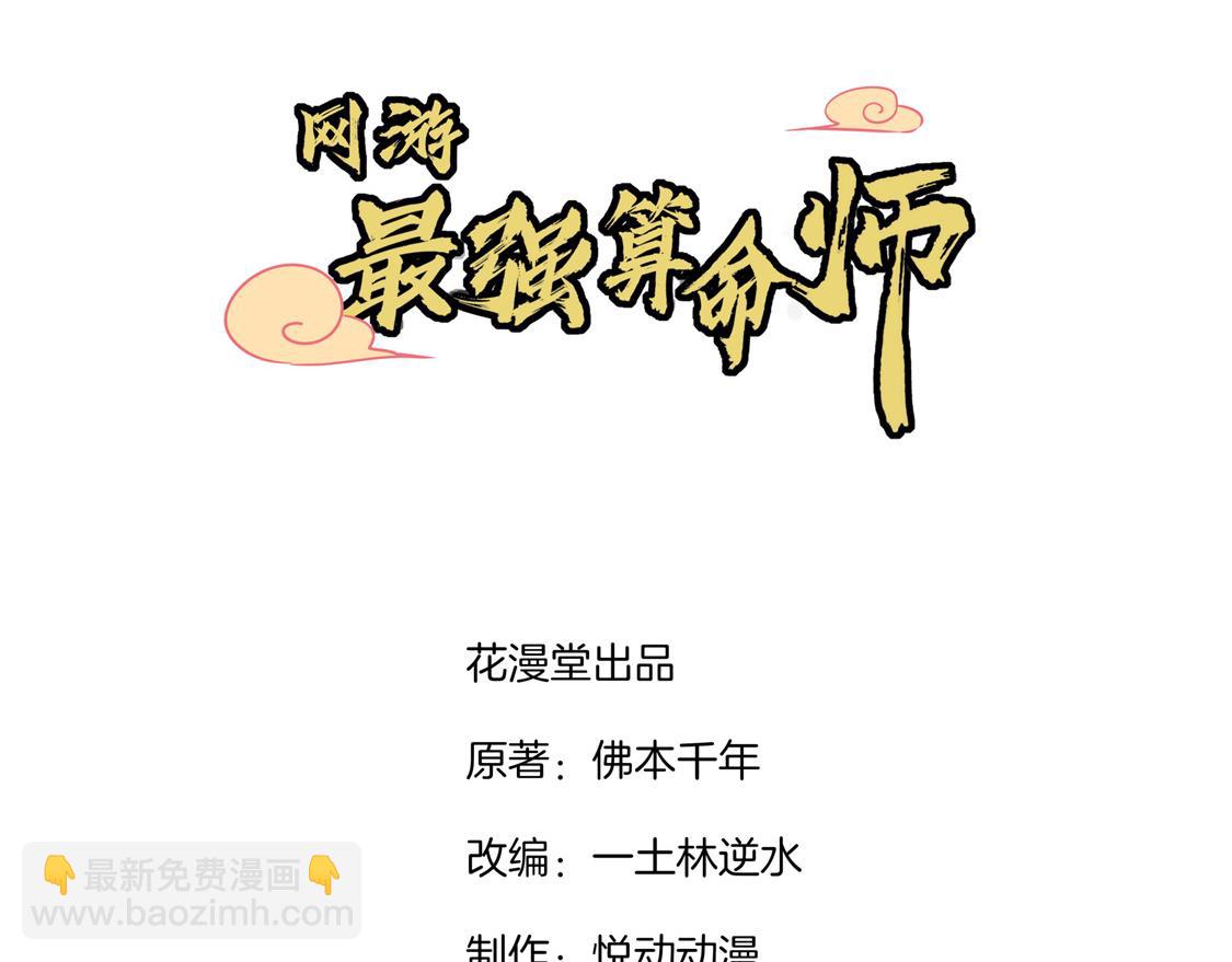 第5话 小女子这厢非礼了(1/2)-第5话