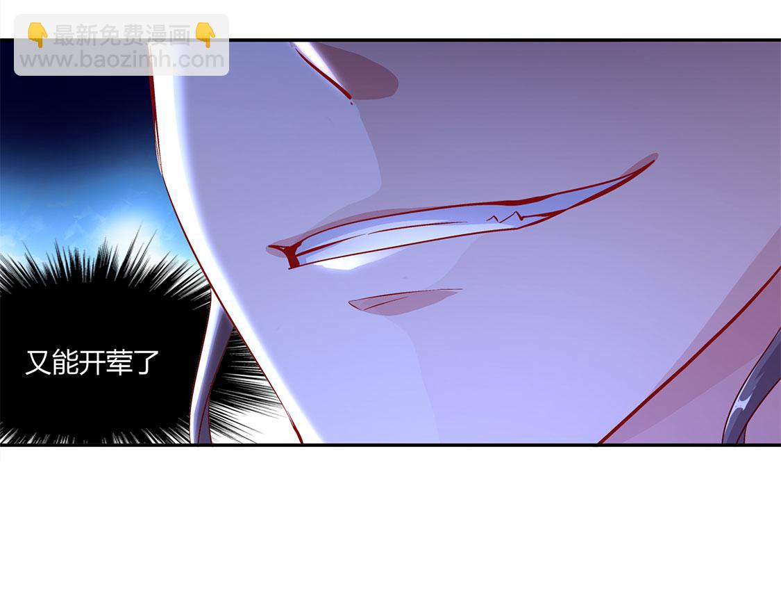 第5话 小女子这厢非礼了(1/2)-第5话